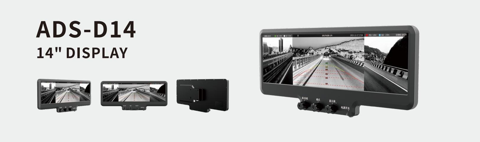 China Moneypro ASIV 6199 ADS SERIES IN-VEHICLE ASSISTED DRIVING SYSTEMS