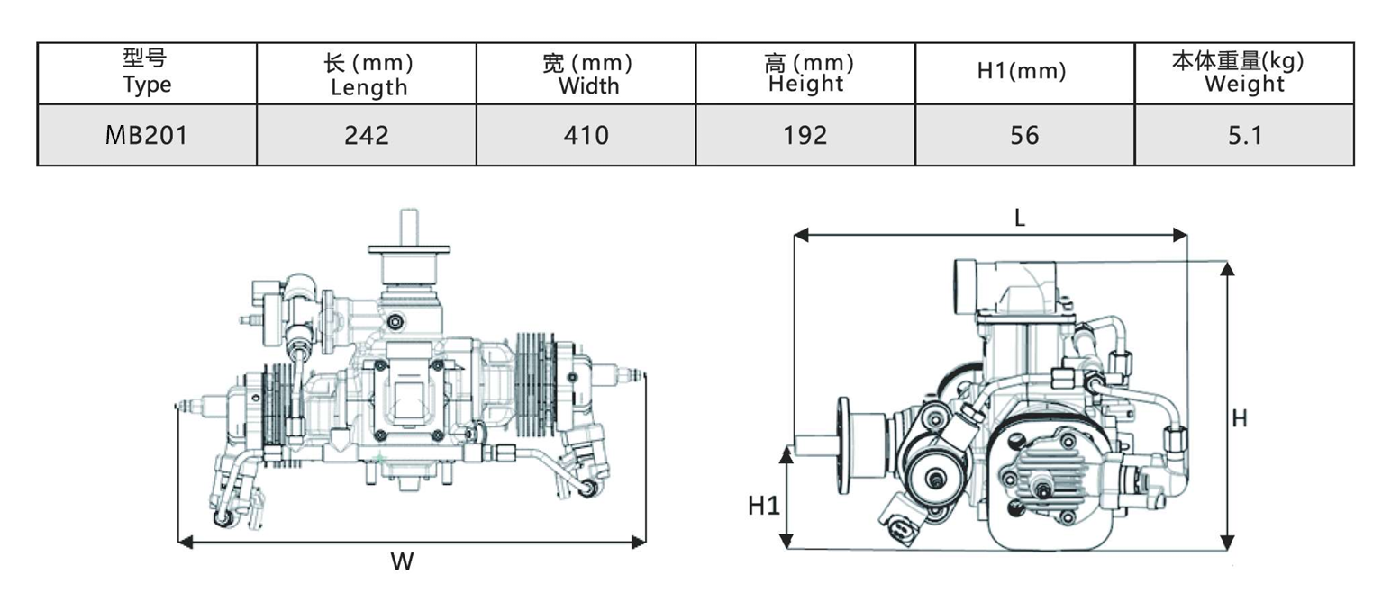 MB201 Heavy Fuel Engine(4kW)
