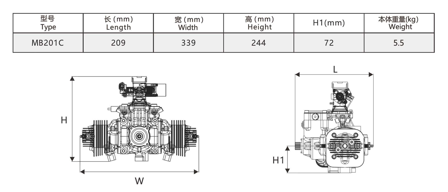 MB201C Heavy Fuel Engine(12kW)