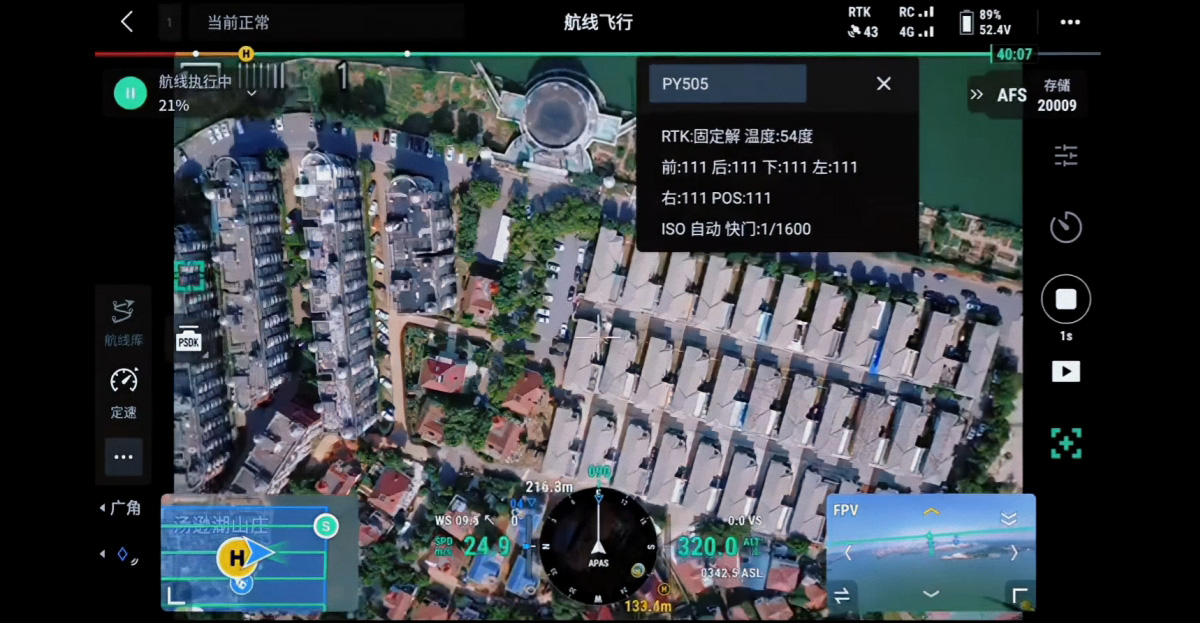 China Moneypro High-Performance Five-Lens Tilt Photography Camera MO305 PRO