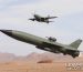 6 Breakthrough Advances in Loitering Munition Technology for 2026